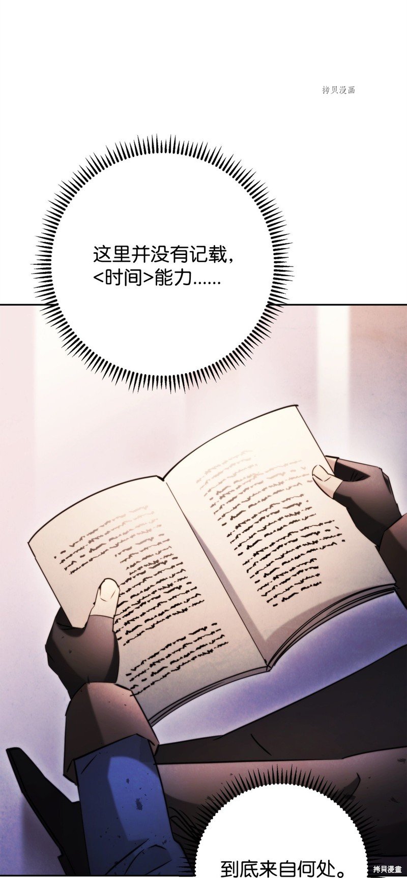 第133话