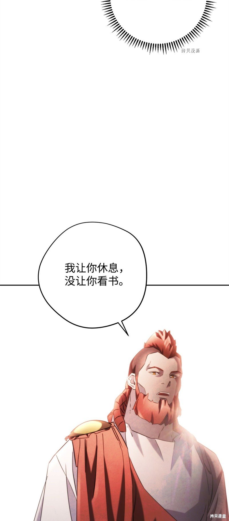 第133话