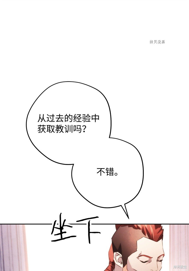 第133话