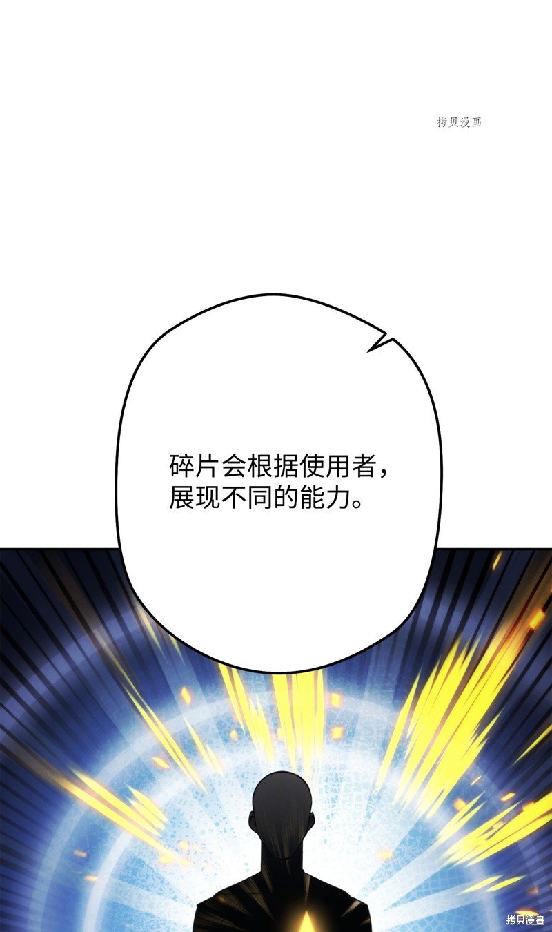 第133话