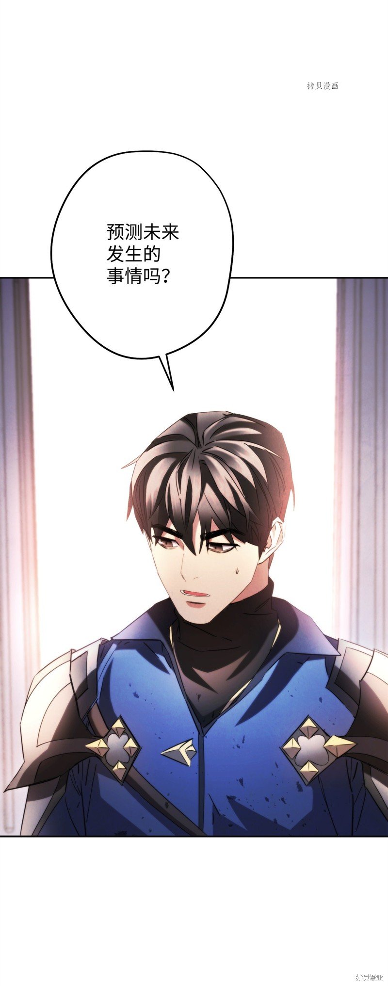 第133话