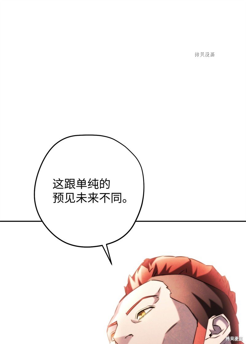 第133话