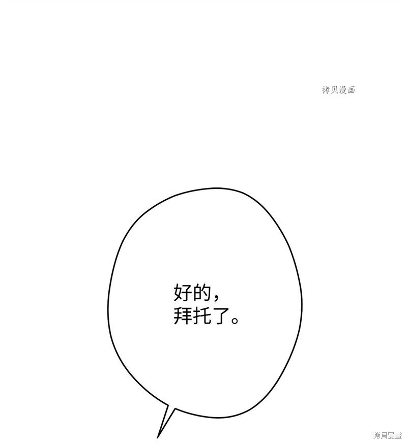 第133话