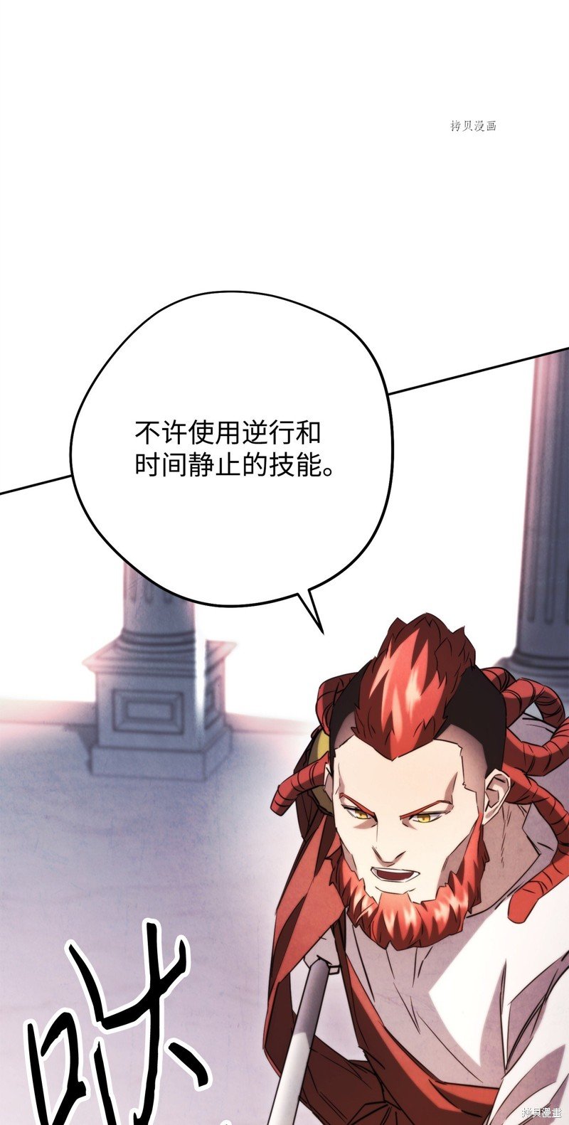 第133话