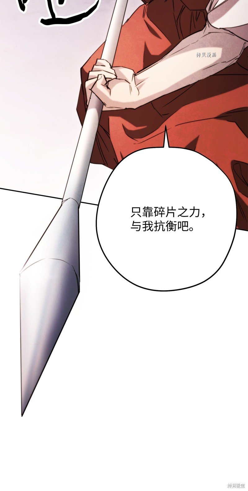 第133话