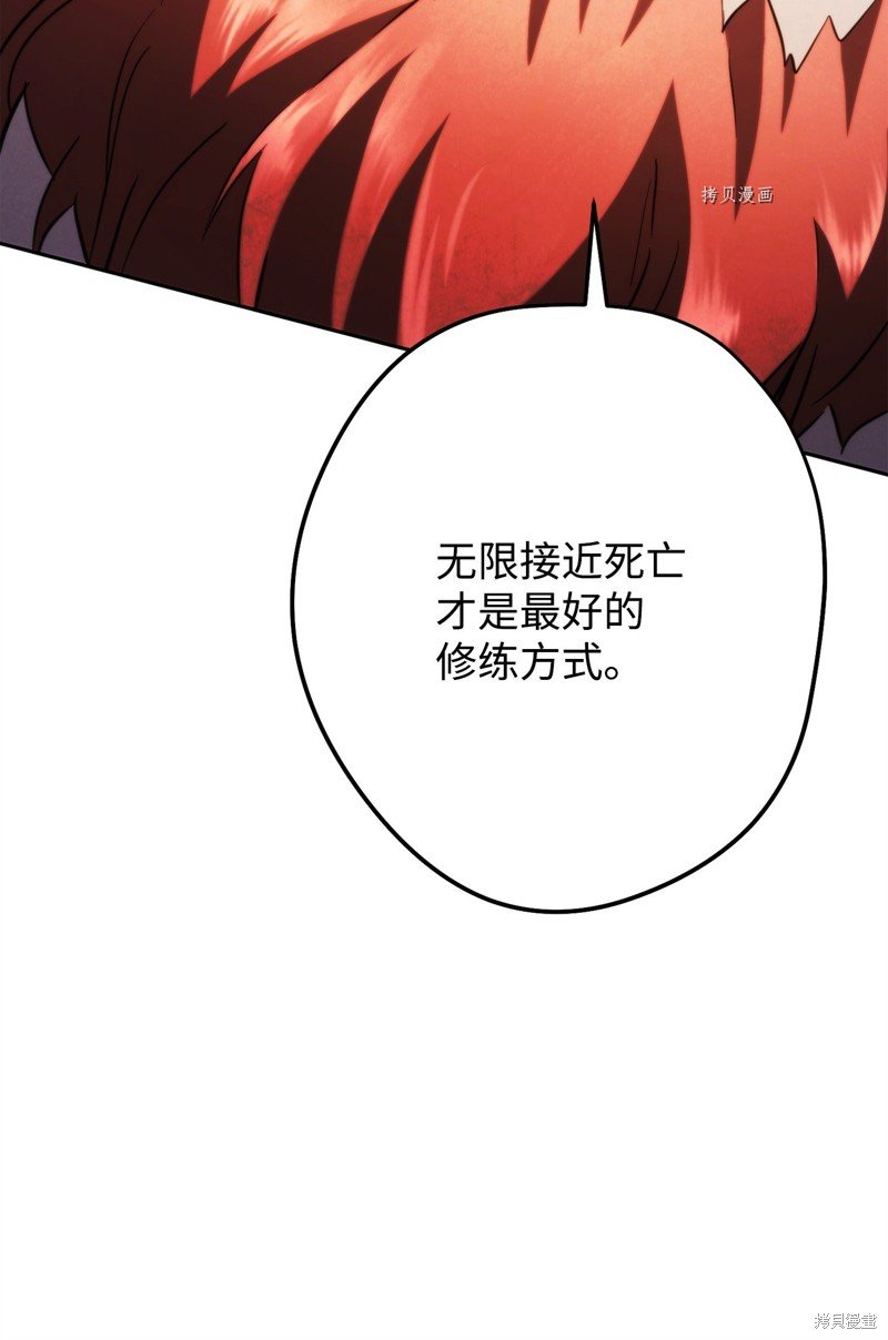 第133话