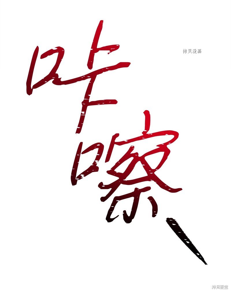 第133话