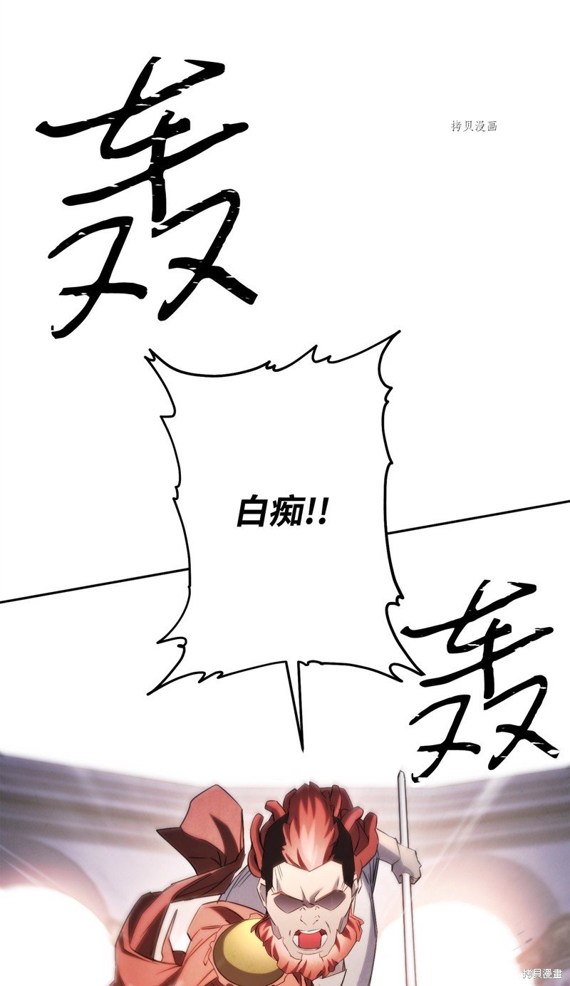 第133话