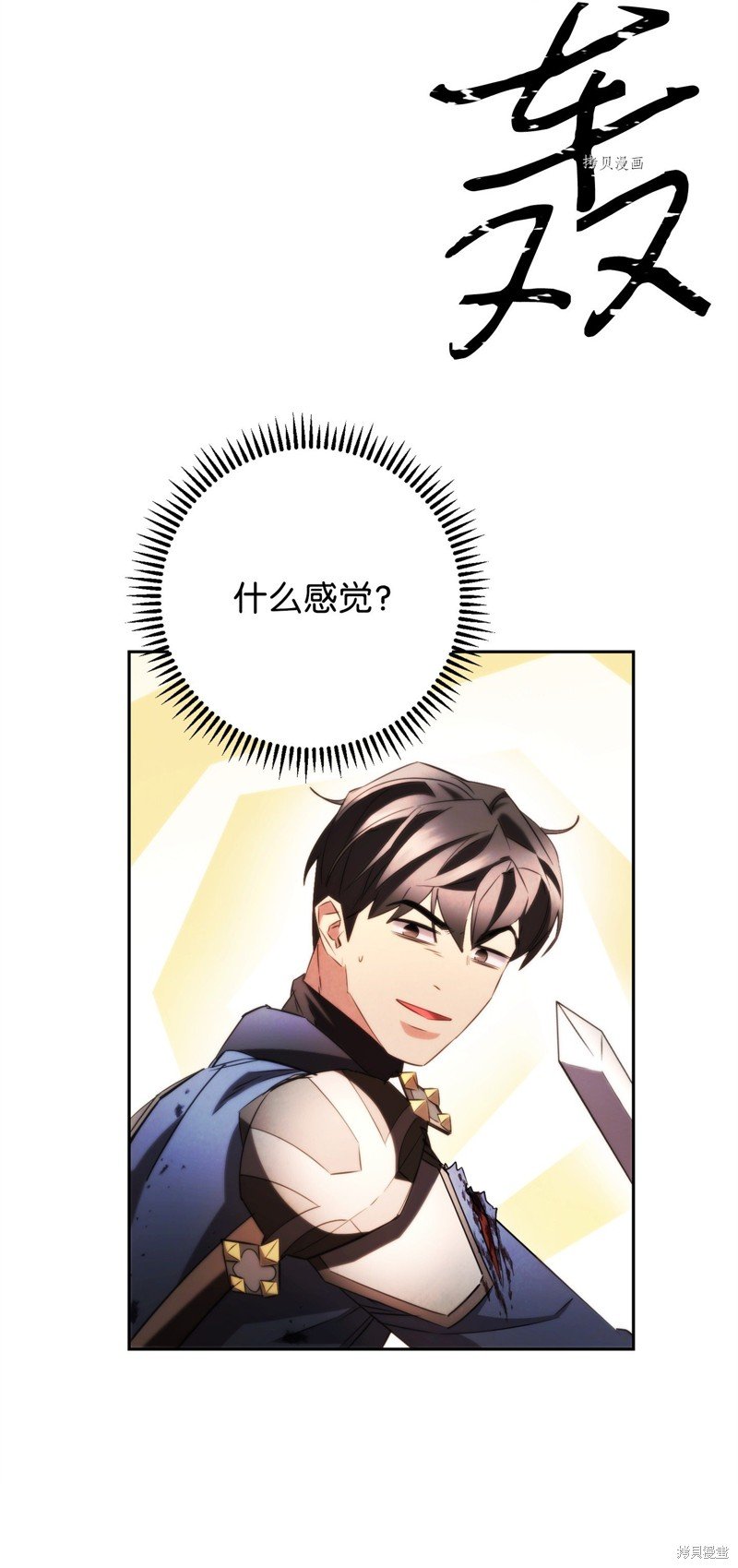 第133话