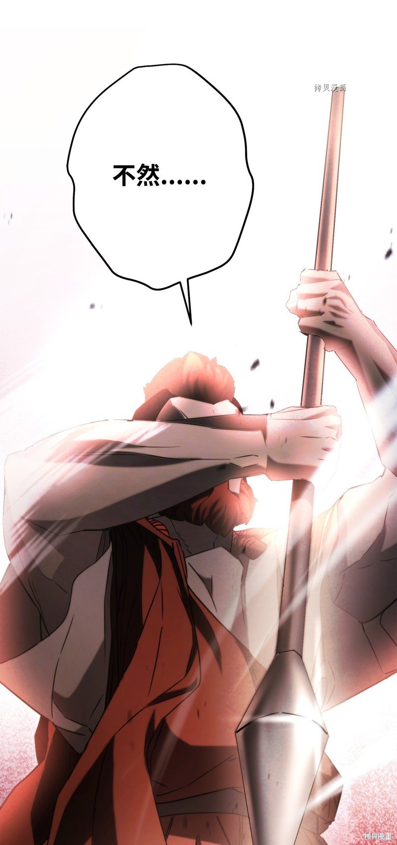 第133话