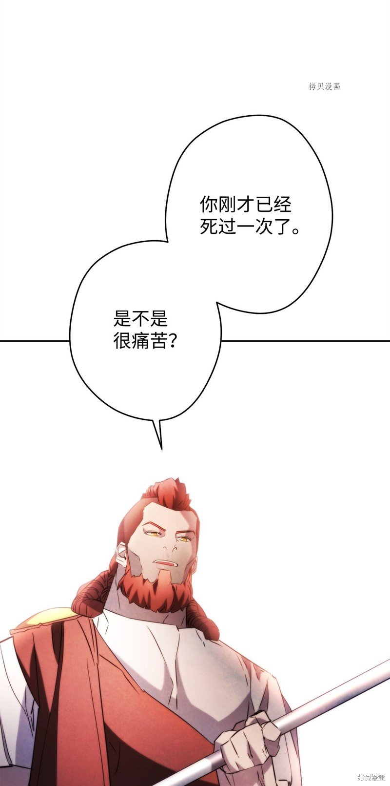 第133话