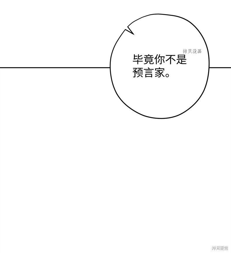 第133话