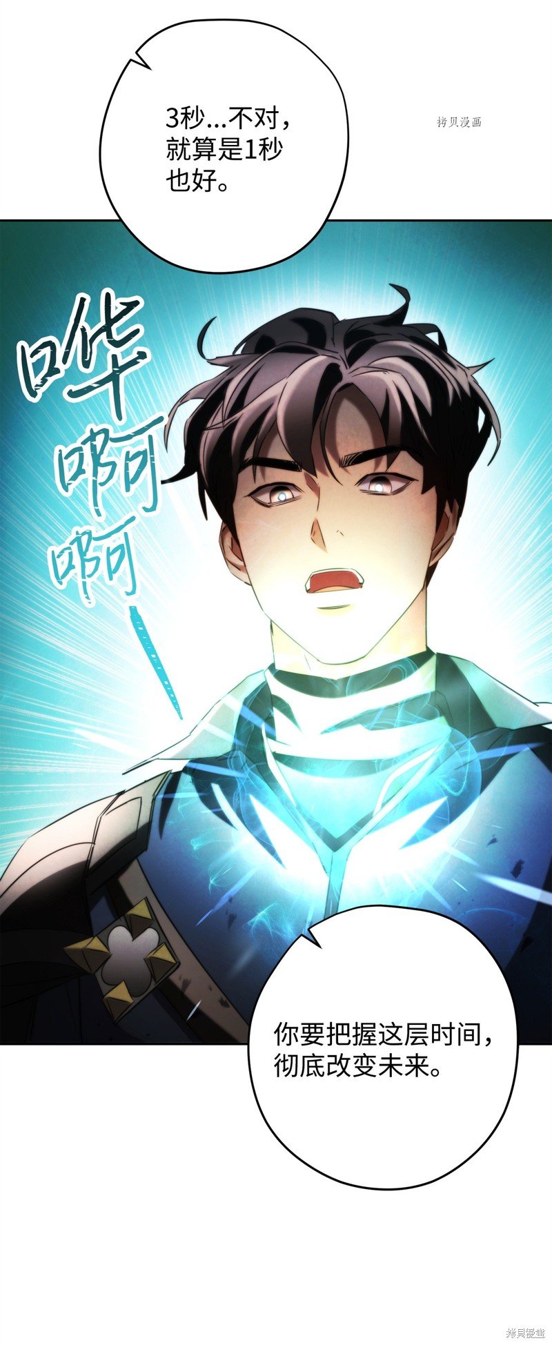 第133话