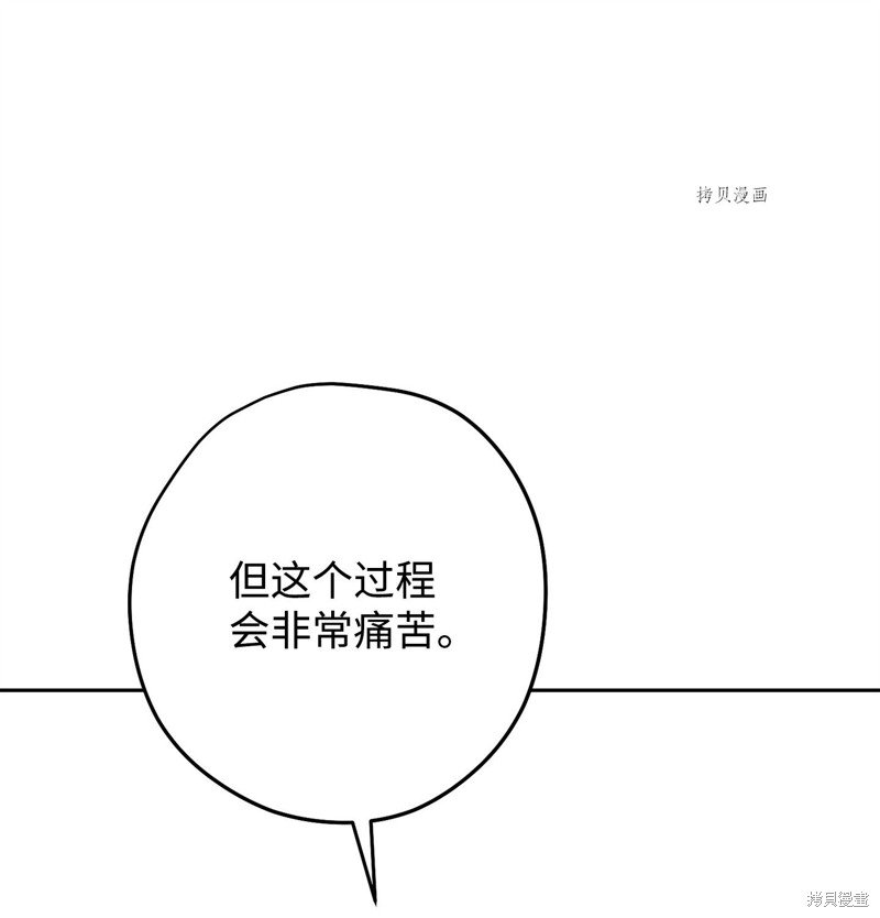 第133话