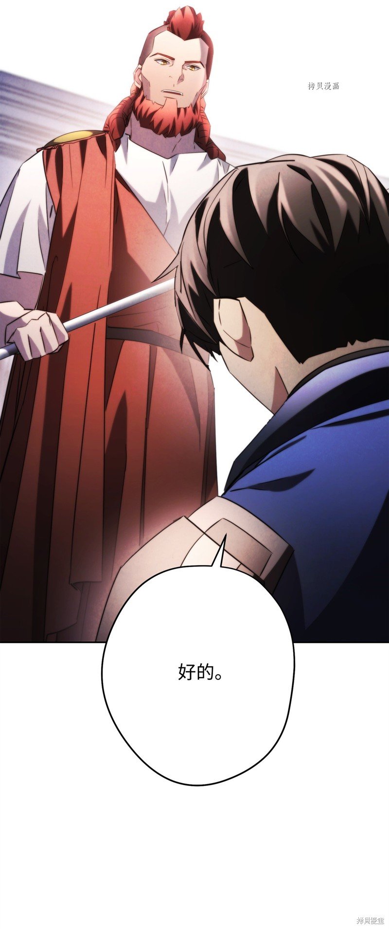 第133话