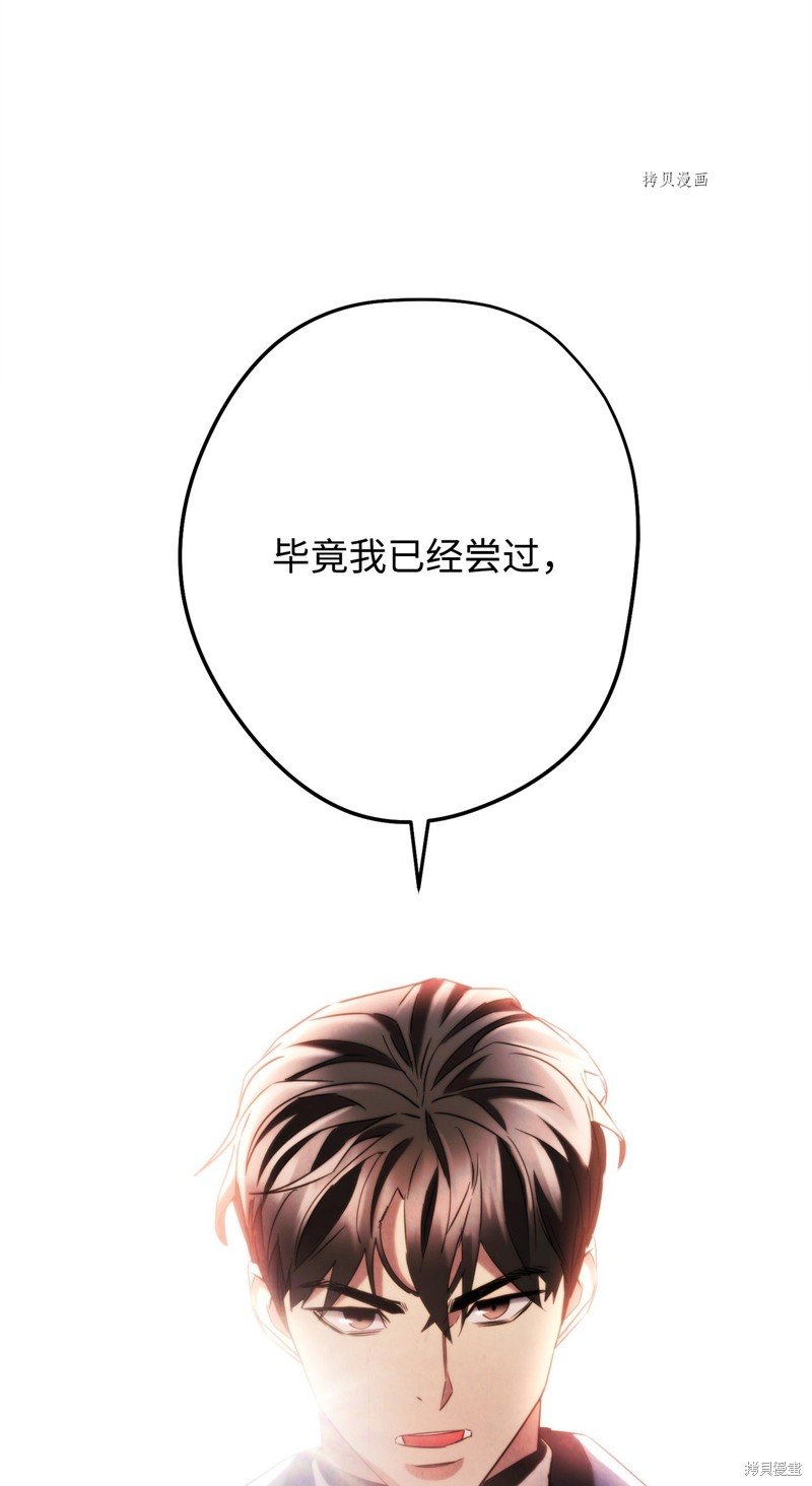 第133话