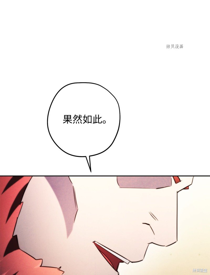 第133话