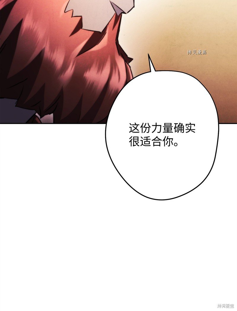 第133话