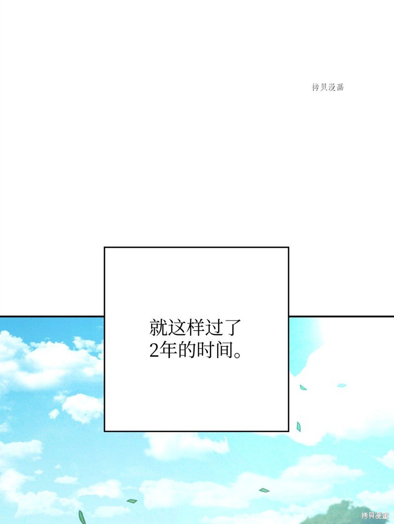 第134话