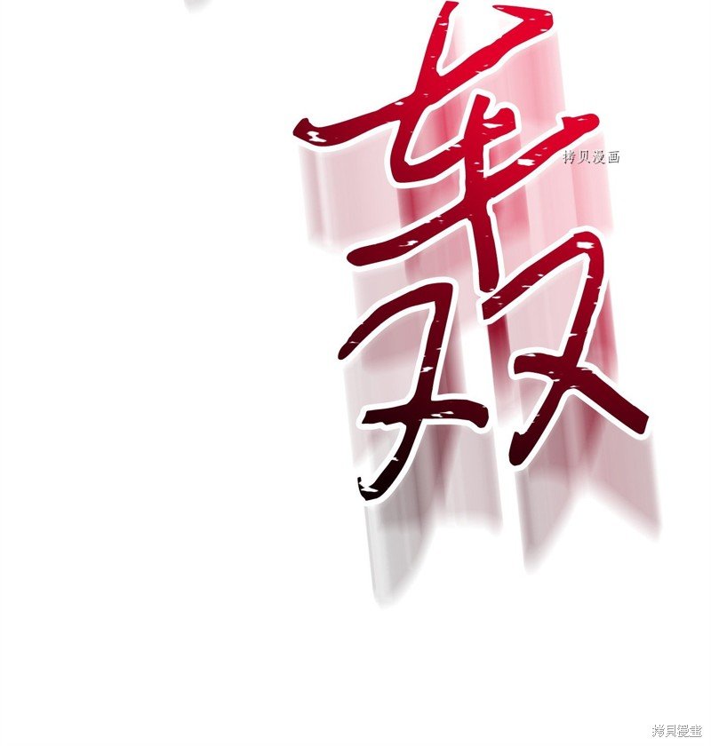 第134话