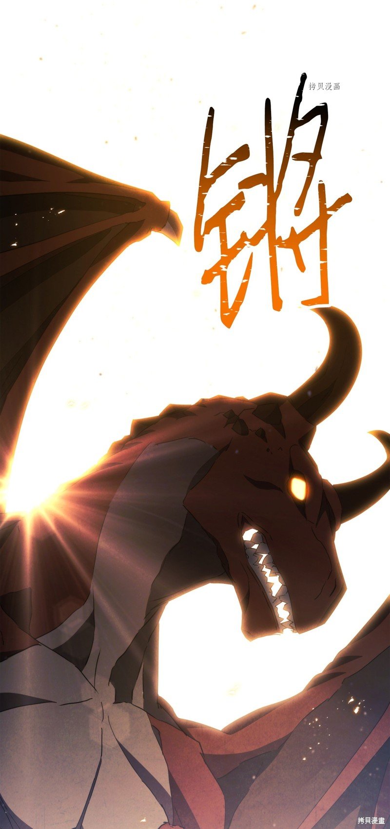 第134话