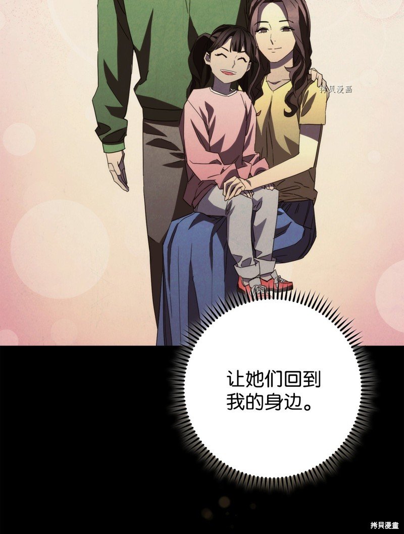 第134话