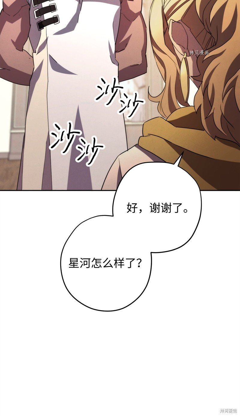 第134话
