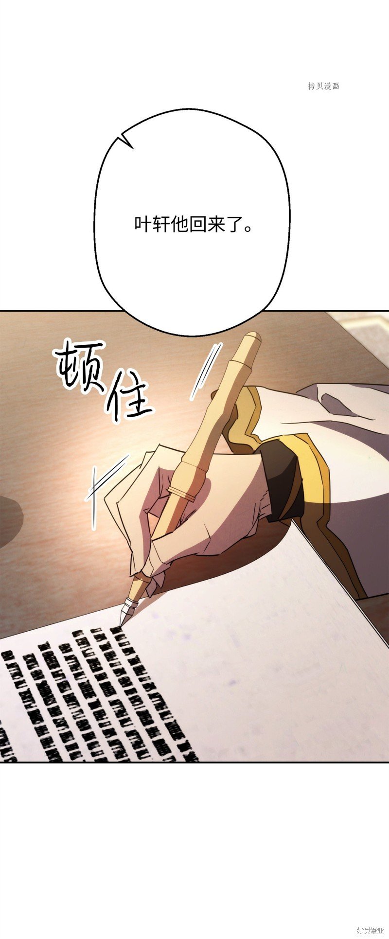 第134话