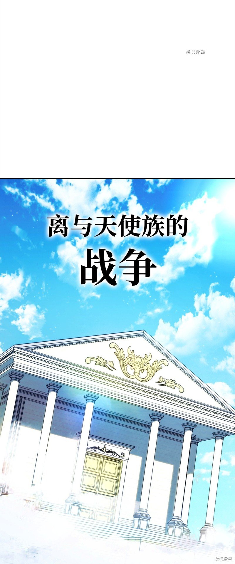 第134话