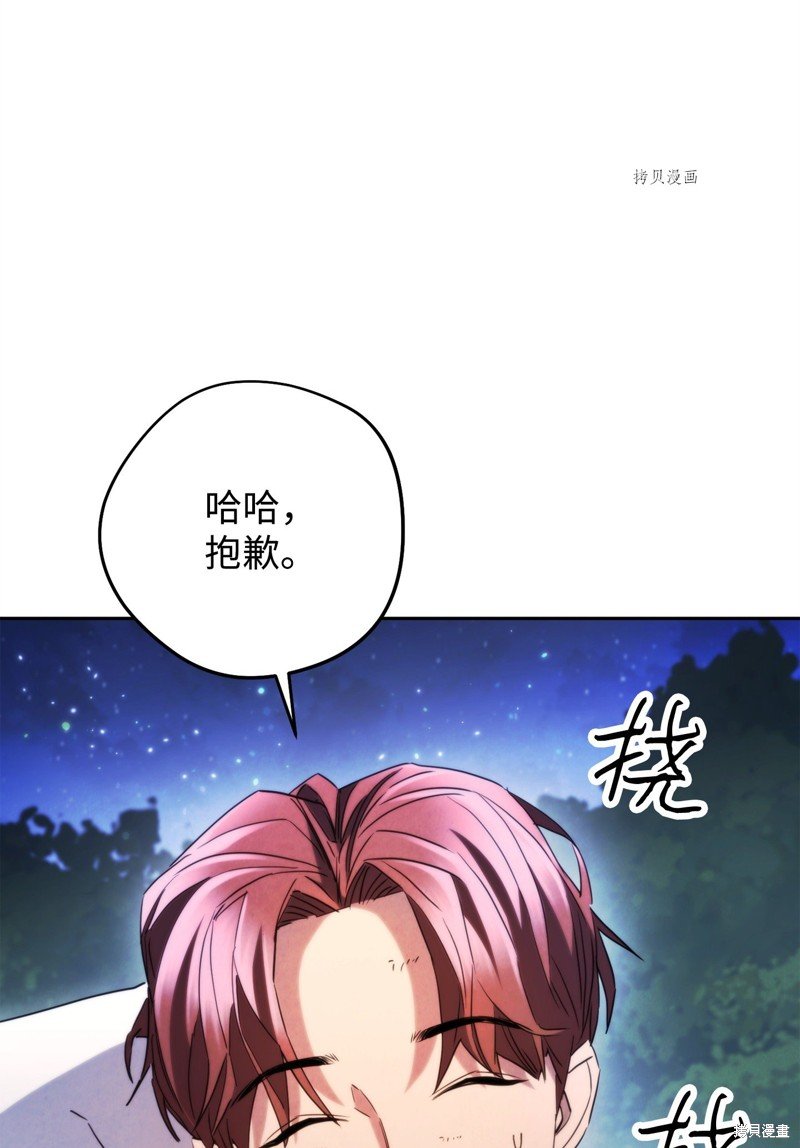 第135话