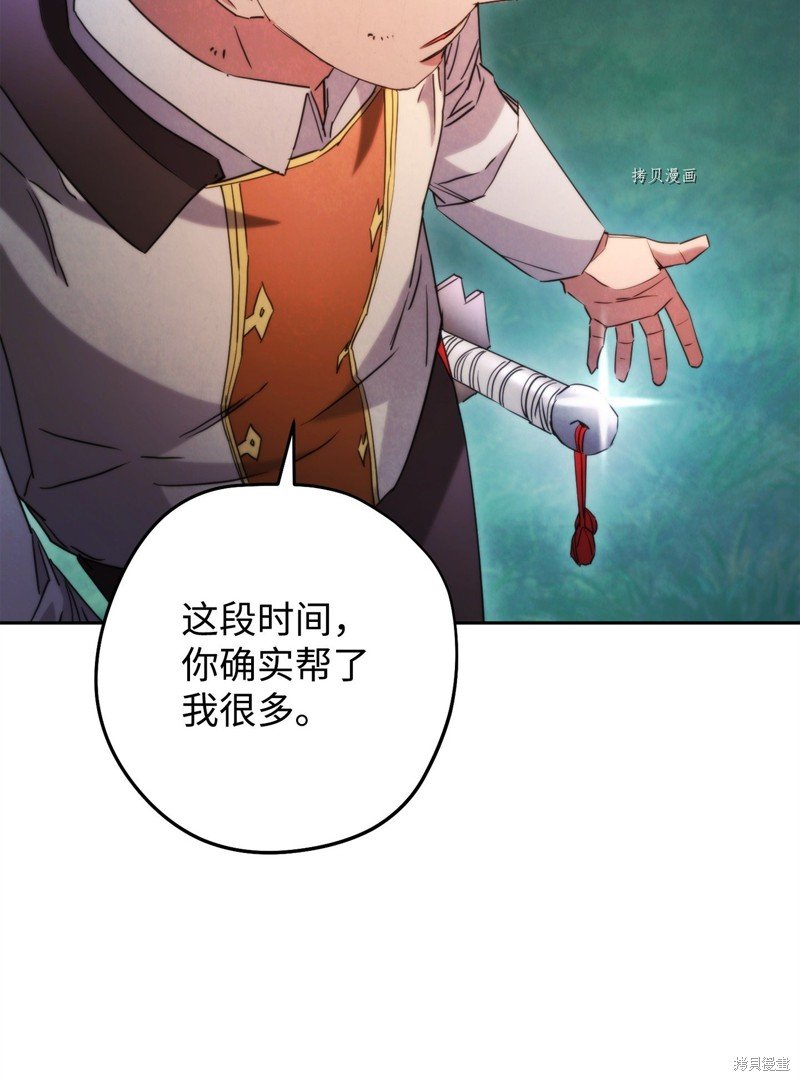第135话