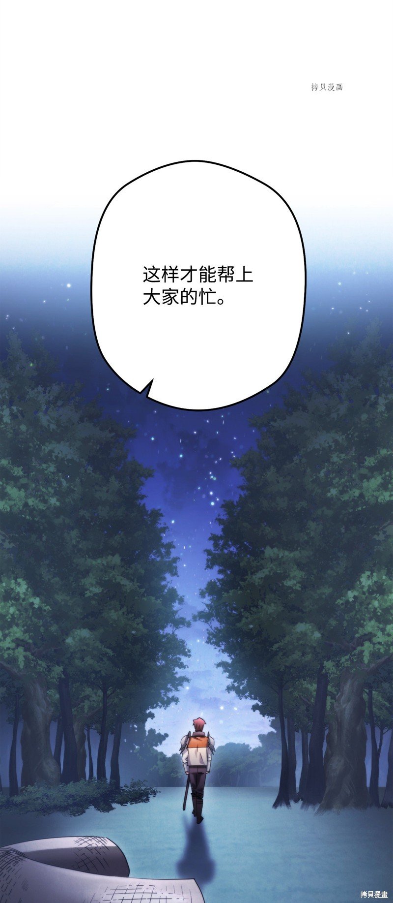 第135话