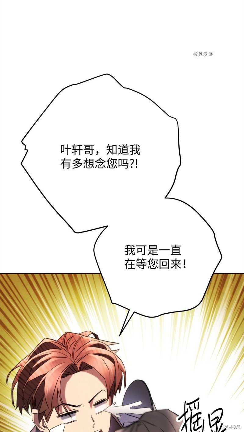 第135话