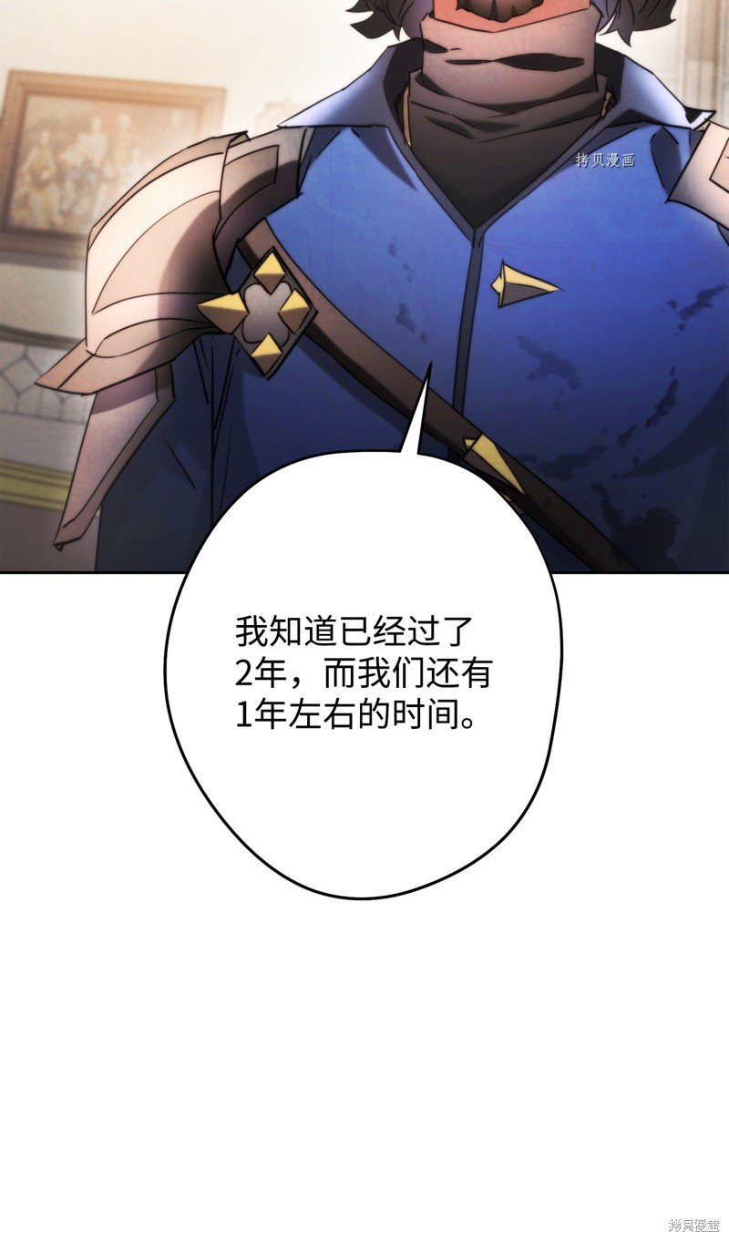 第135话