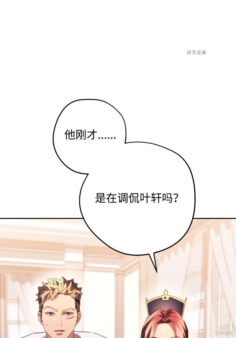第135话