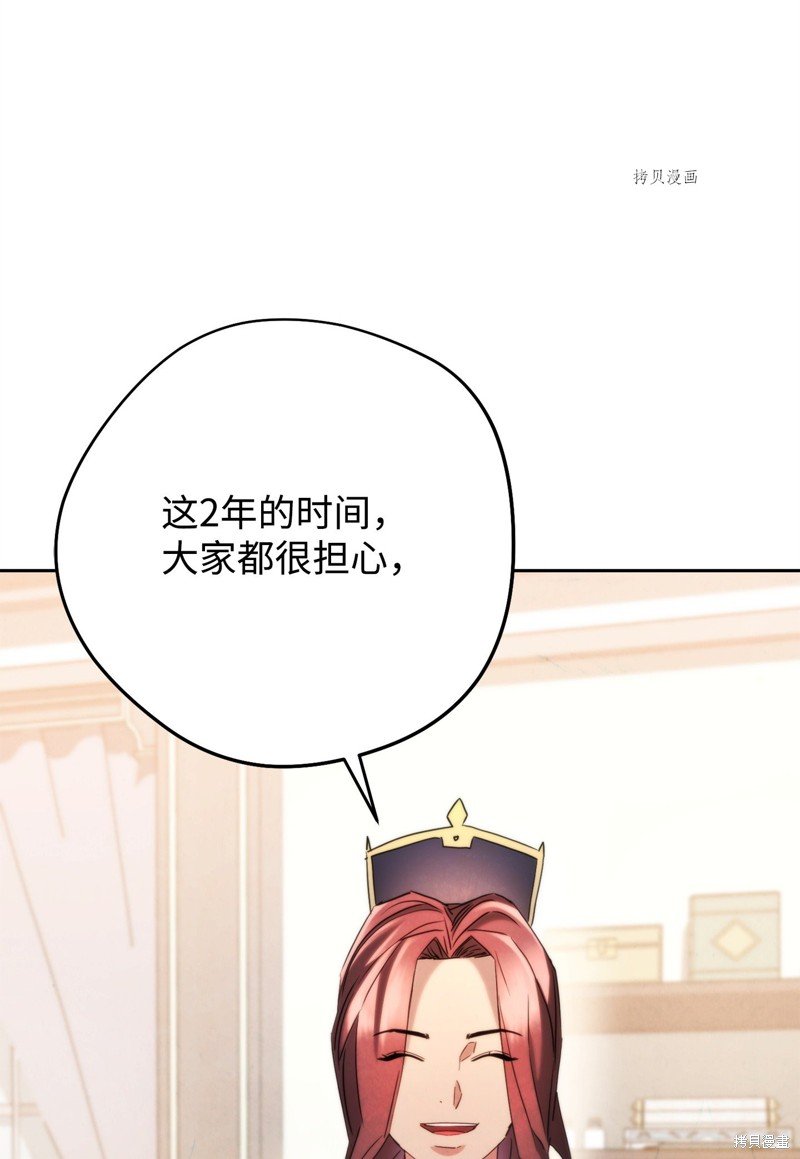 第135话