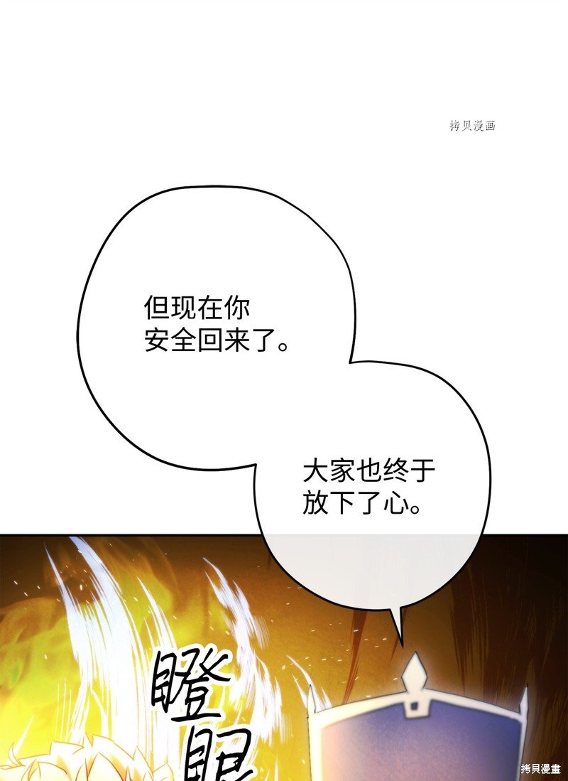 第135话