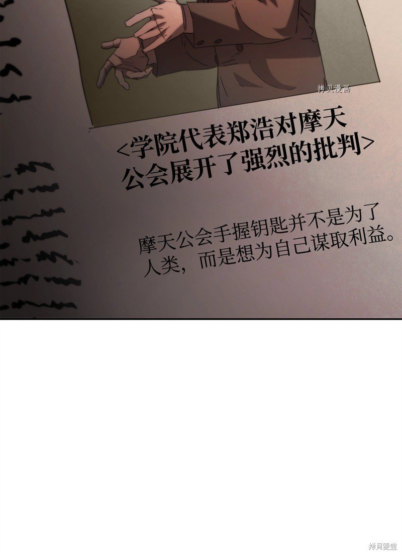 第135话