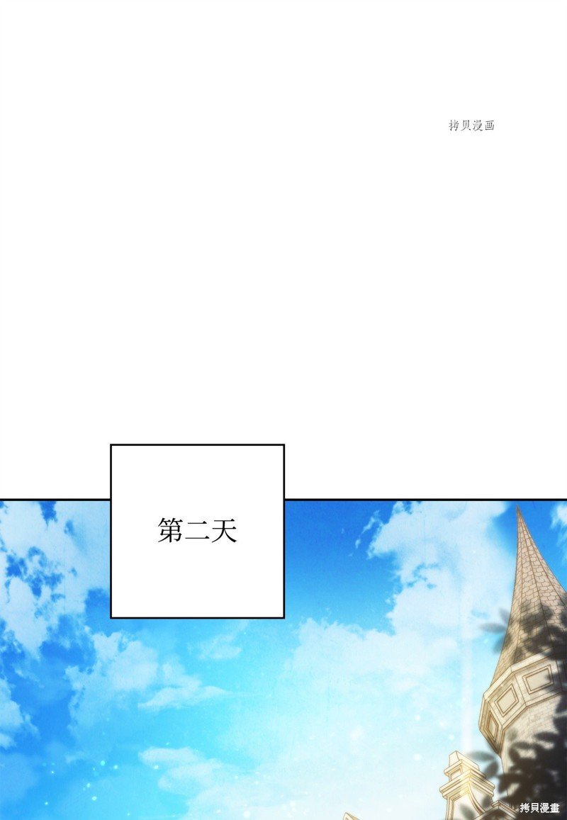 第136话