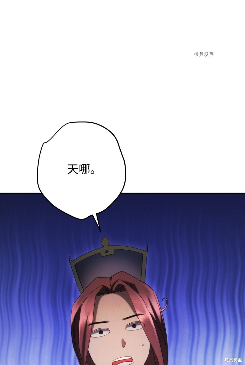 第136话