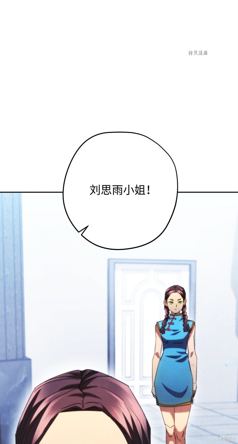 第136话