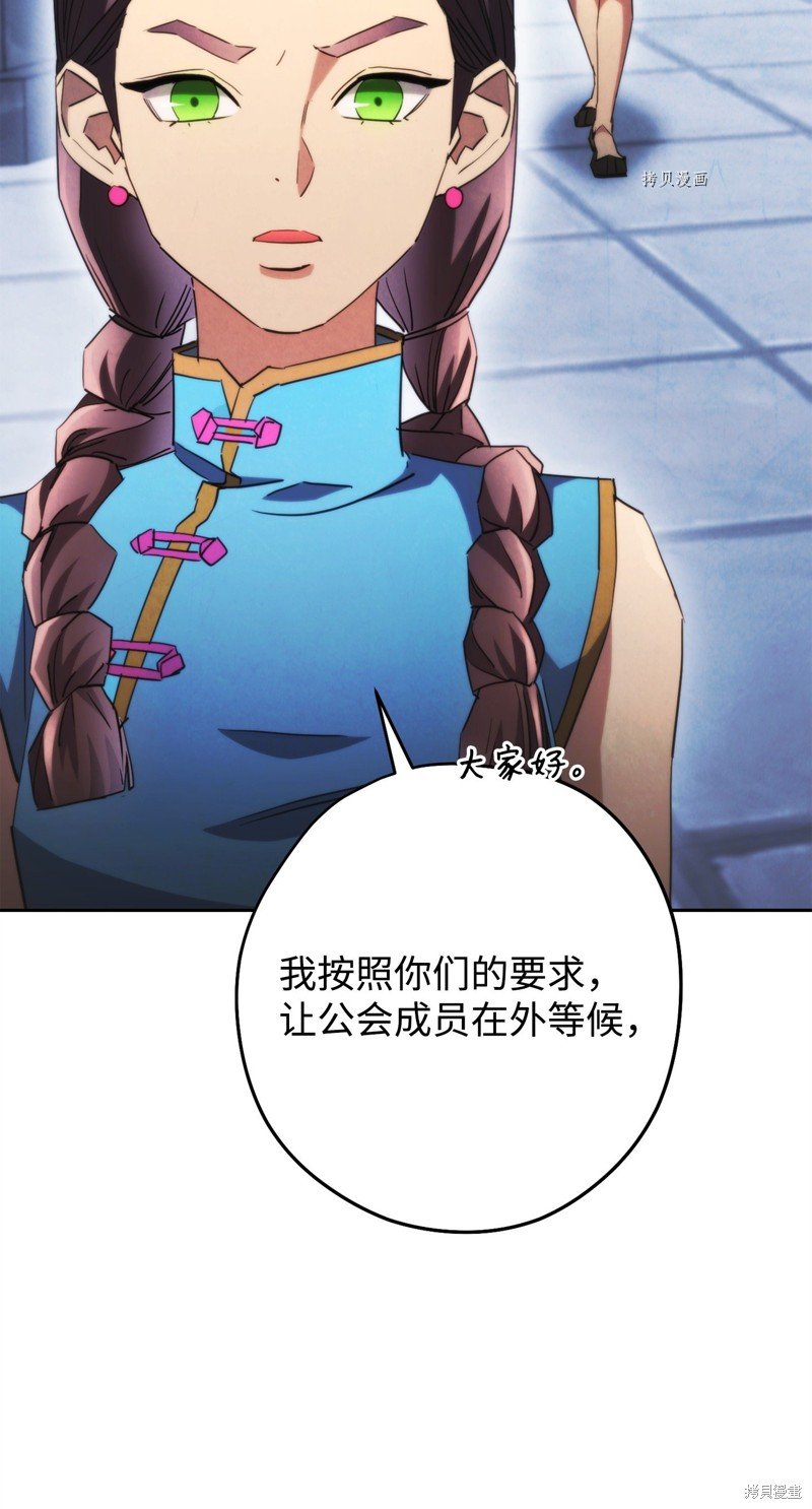 第136话