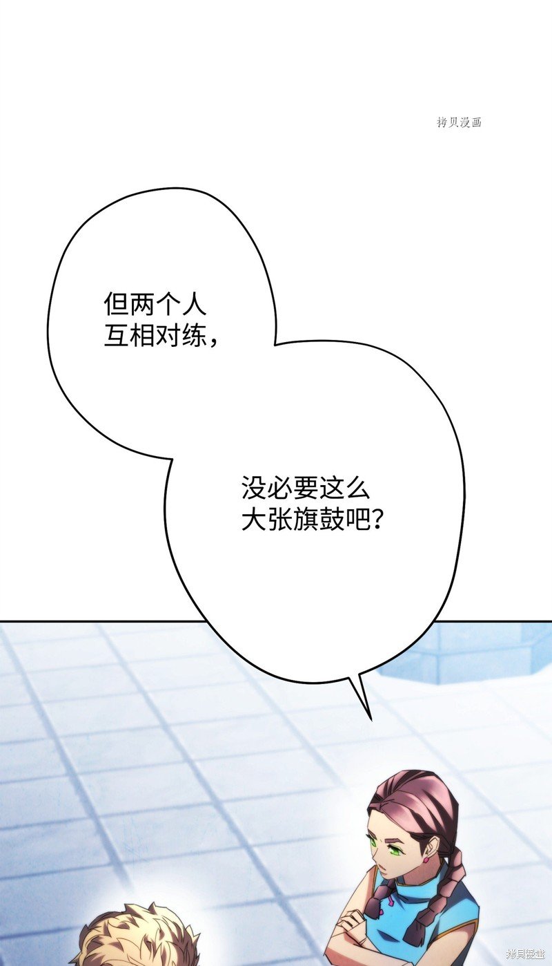 第136话