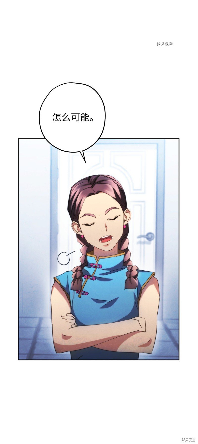 第136话