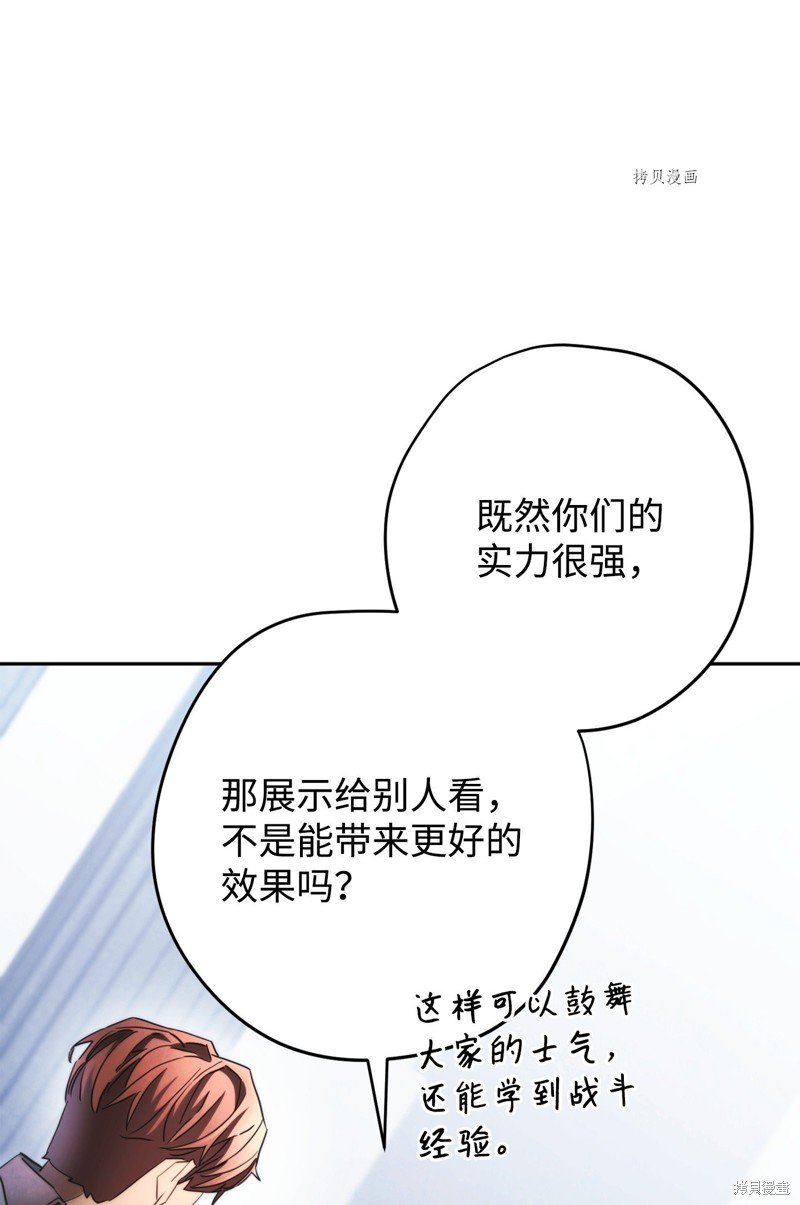 第136话