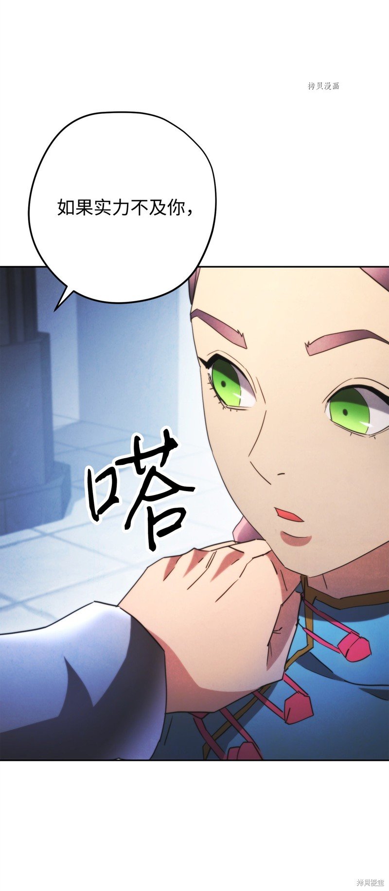 第136话