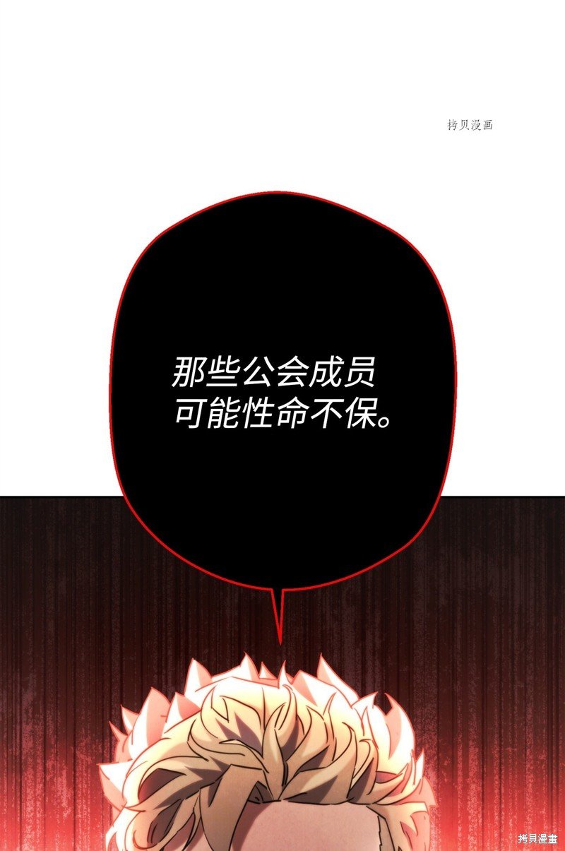 第136话