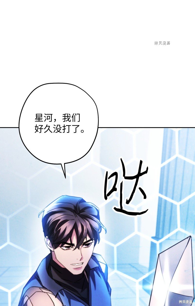 第136话