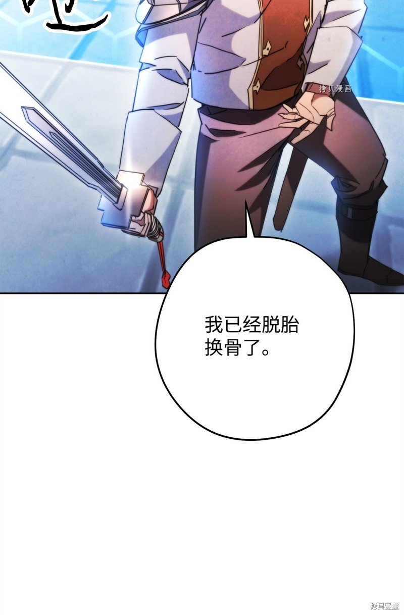 第136话