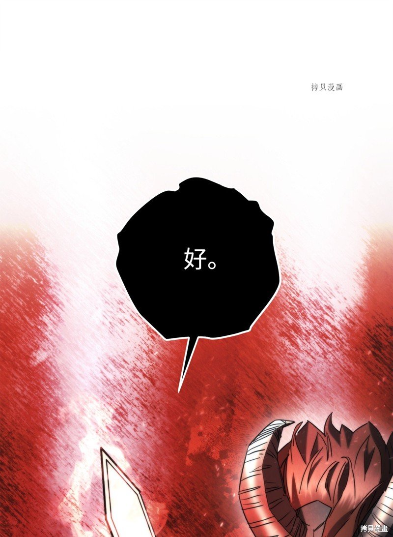 第136话